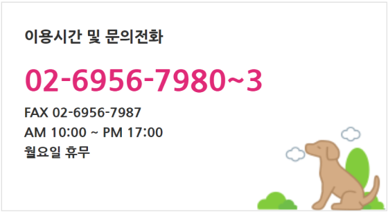 이용시간사진